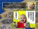 【ゆっくり実況】「じぱんぐ島」シナリオをプレイ Part1