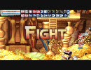 【ラテール】モンクvsデュエ【PvP】