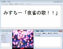 東方永夜抄EXを上左右隠してプレイしてみた