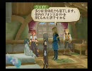 【ゆっくり】テイルズオブジアビスゆっくり実況プレイPart7【楽しく】