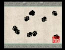 【大神】男二人で実況プレイ part2