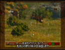 [狩りゲー] ナヴァロンの北アメリカ狩猟紀行 Part1-2
