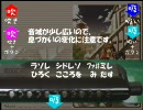 ハーモニカで「I swear...」を奏でてみた