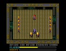 【懐ゲー】酔いどれカミカミ実況【イース４】　part17