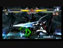 [PS3]全キャラPSR170まで頑張るブレイブルーCSpart8[対戦動画]