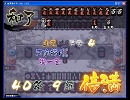 東方十七歩　対com自由対戦