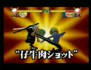 【生放送前半戦　超天才VSゲス野郎】　ワンピース　グランドバトル２