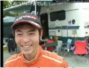 【新城ラリー】浜孝佳選手・石原秀晃選手インタビューシーン