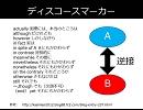 【受験生必見】長文読解＆解法講座part2【パラグラフリーディング】