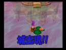 【初見プレイ】雪の宿食べながらDQ5の旅【まったり】　53枚目