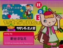 【ポップン6 AC】 フランダースH(隠し曲) 【色譜面】