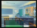 【尻穴根太】True Love Story Summer Days, and yet...09【実況】