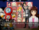 【アイマス】第23回ヒーロー大戦ショッキング【時駆P】