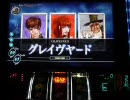 【ランダム設定5回目】シャドウハーツ2 +8【8000G】■1■ パチスロ