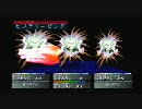 ダークマンがソウルハッカーズを実況プレイ【8-2】