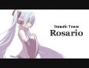 【初音ミク】 Rosario 【ProjectDIVA_AC応募曲】