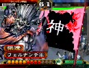 三国志大戦３　蚩尤の如く＋地勢の滾り