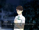 【死舞草】学校と親友と私その１【プレイ動画】