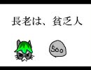 【ぽかぽかアイルー村】私は猫になりたい。part02【実況プレイ】