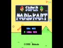 実況のあるマリオカート生活(1)