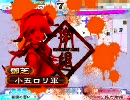 【三国志大戦3】桃園の連合攻勢をやってみました。- 2 -