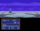 ファイアーエムブレム　紋章の謎　5文字隊　2部13章