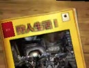 [モンハン実況]狩人（かりんちゅ）生活！　第１回　〜挨拶〜