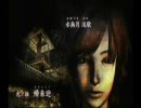 友人と零～月蝕の仮面を実況プレイ part24