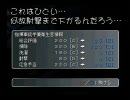 萌りんの大魔法峠　３月４日-2