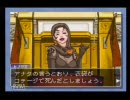 【実況】一緒に逆裁しようぜ！　【第三話】　part14-1