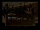 歴史わかんないのに「信長の野望」初プレイ　Vol.08