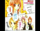 サボテンの秘密 ドラマCD　2/3