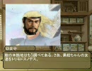 【革新PK】幻想郷のギリワンが天下を目指す三十五話