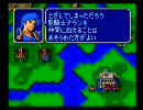 関西人がファイアーエムブレム紋章の謎をノーセーブ実況プレイ Part.20