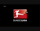 【サッカー】2010-11ブンデスリーガ-Sportschau-第7節 Part.4/5【Bundesliga】