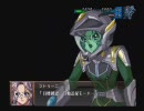 スパロボＯＧｓ外伝 蹂躙んだ視点で実況プレイ ＡＣＴ．１５（前編）