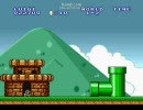 スイカ割り風マリオブラザーズ２　Part2