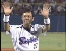 古田引退セレモニーのその後・・・神宮球場あとにするまで 前半