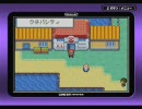 【縛り実況】あうんの呼吸でポケモンリーグ制覇の旅 9日目
