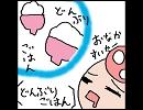 【BGM無し】セルピットで文系理系体育会系★メルメリ【再うp】