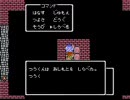■ﾄﾞﾗｸｴ３をまったり実況プレイ35■
