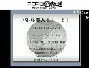 2010/10/2 口祭り beatboxcontest in ニコ生~FzZzY vs Sh0h