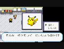 そんなポケモンでだいじょうぶか？（エルシャダイ）