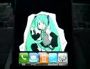 【iPhoneで】初音ミク ぽっぴっぽー【踊らせた】