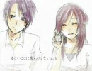色んな人にありがとう「心拍数♯0822」を歌ってみた[AKAHIGE]