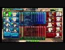 ボーダーブレイク　元JUNK乗りが往く　118