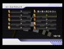 【マリオカートWii】おまるでカンストを目指す！【実況プレイ】Part36