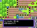 【実況】三姉妹で、桃鉄するわよッ！3