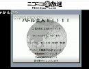 2010/10/2 口祭り beatboxcontest in ニコ生~FzZzY vs zen