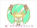 【CSK】なでなでうたってみた♪【＞＜*】